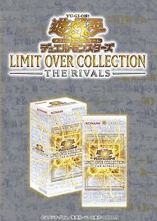 遊戯王 カートン」の激安通販 | magi