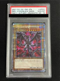 真紅眼の黒竜 psa10」の激安通販 | magi
