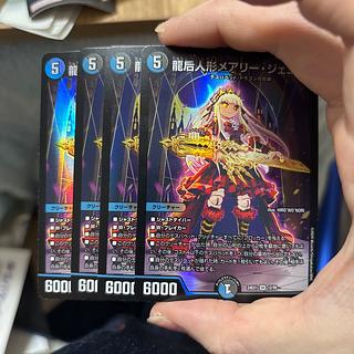龍后人形メアリー・ジェニー」の激安通販 | magi