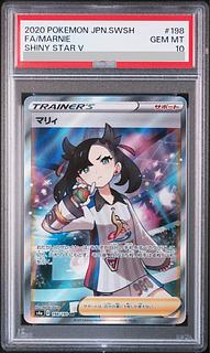 マリィ psa10」の激安通販 | magi