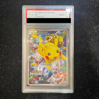 ピカチュウ 175/XY-P」の激安通販 | magi