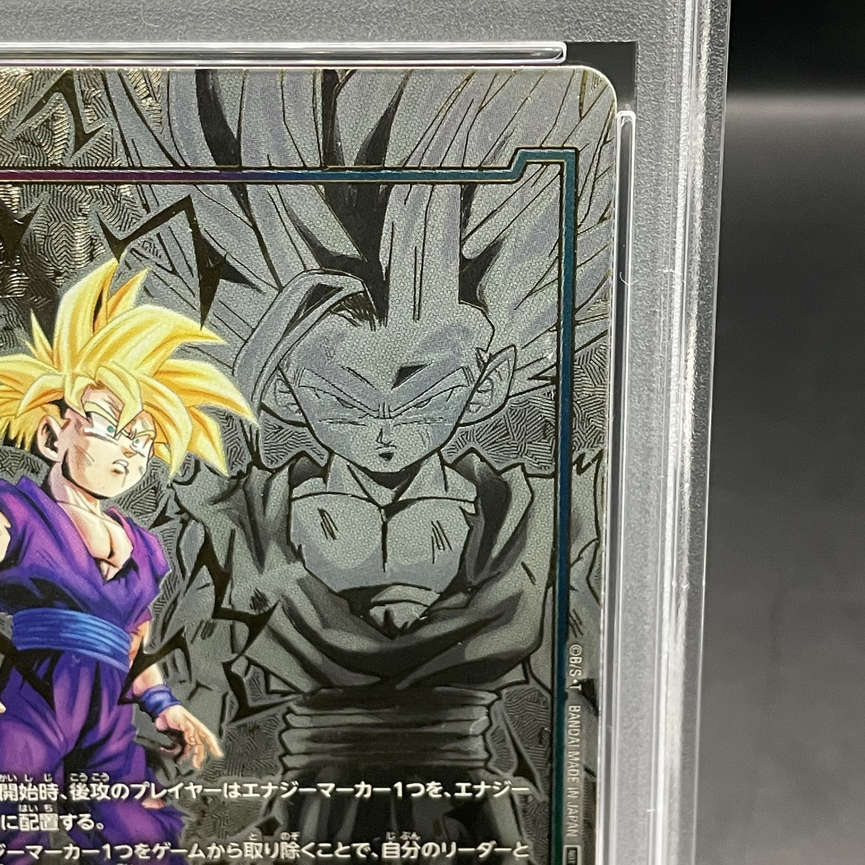 PSA10フュージョンワールドエナジーマーカー孫悟飯：少年期英語
