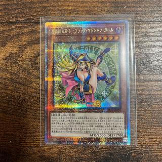 早い者勝ち！！】 魔術師の弟子-ブラック・マジシャン・ガール QCSE