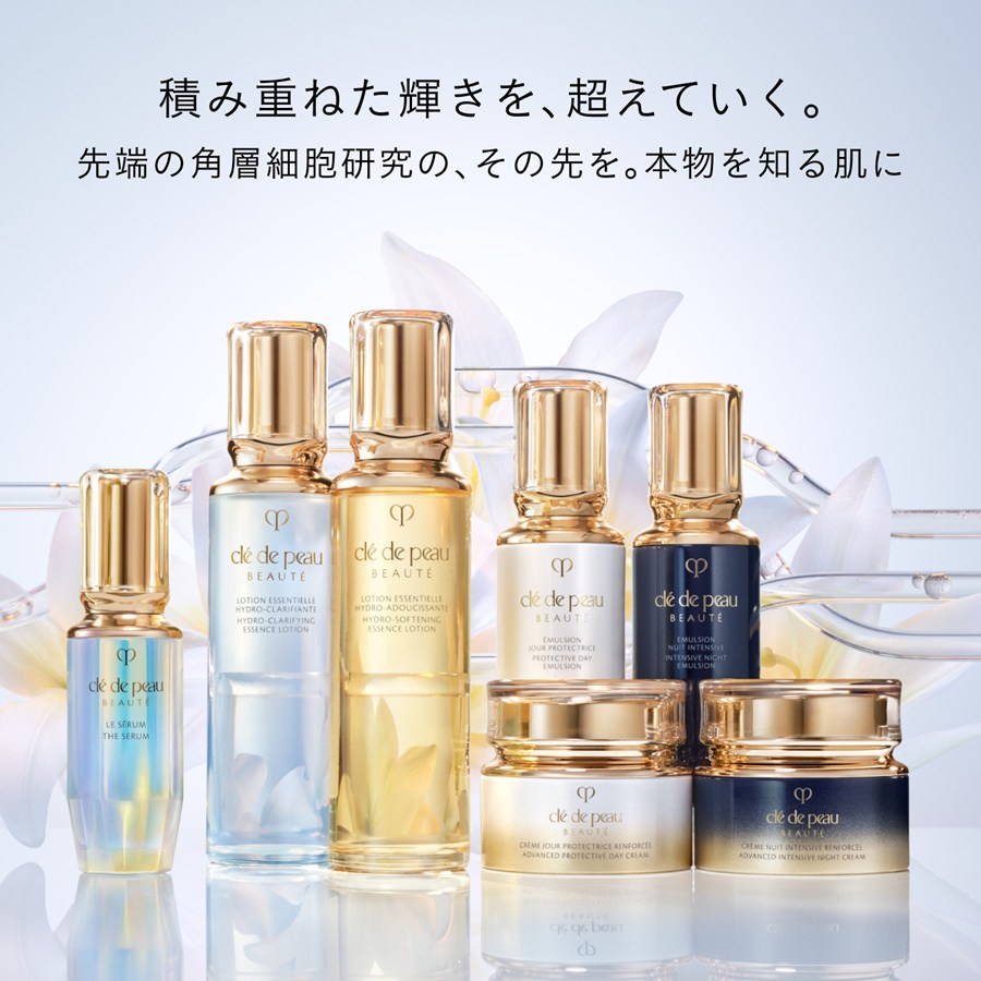 クレ・ド・ポー ボーテ|クレームアンタンシヴR（ニュイ） 50g 商品