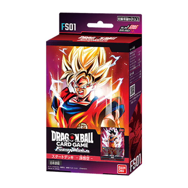ドラゴンボール】ドラゴンボールスーパーカードゲーム フュージョン