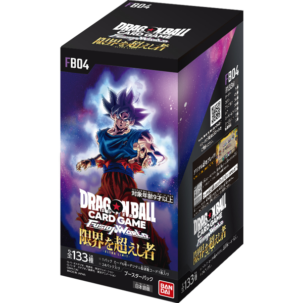 ドラゴンボール】ドラゴンボールスーパーカードゲーム フュージョン