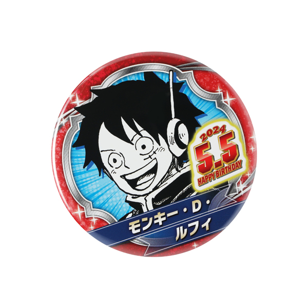 ONE PIECE】バースデイ缶バッジ モンキー・D・ルフィ: 雑貨｜東映