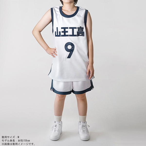 XL】THE FIRST SLAM DUNK 山王ユニフォームセット（深津一成