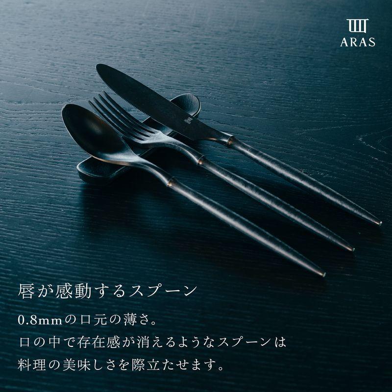 ARAS（エイラス）カレースプーン（カラーご選択ください） -の商品詳細