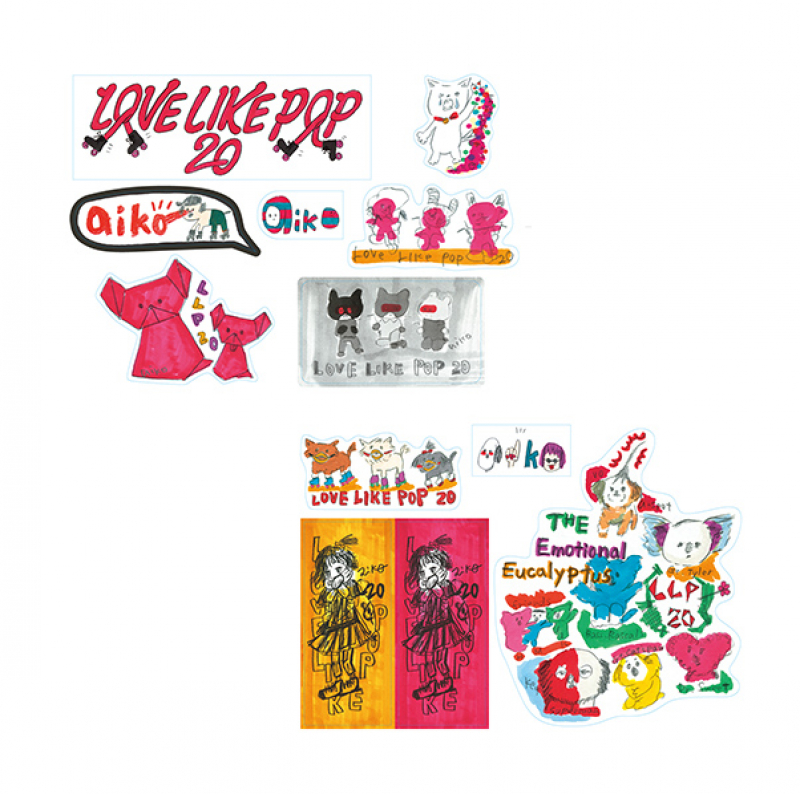 aiko official website