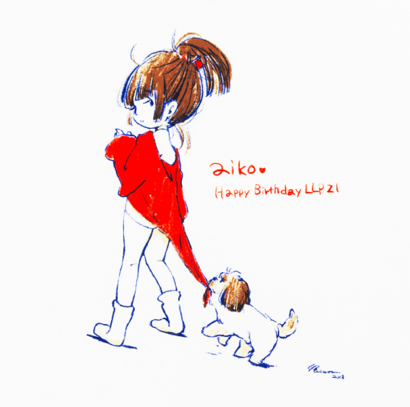 aiko official website