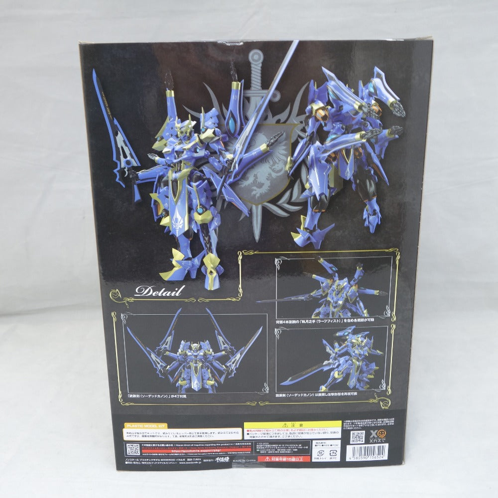 MODEROID 斑鳩 イカルガ ナイツ＆マジック GOODSMILECOMPANY