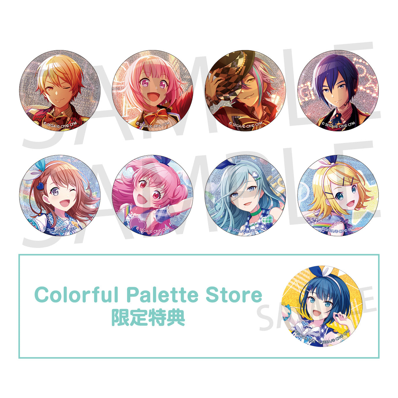 予約商品】【再販】グリッター缶バッジ イベントイラストコレクション