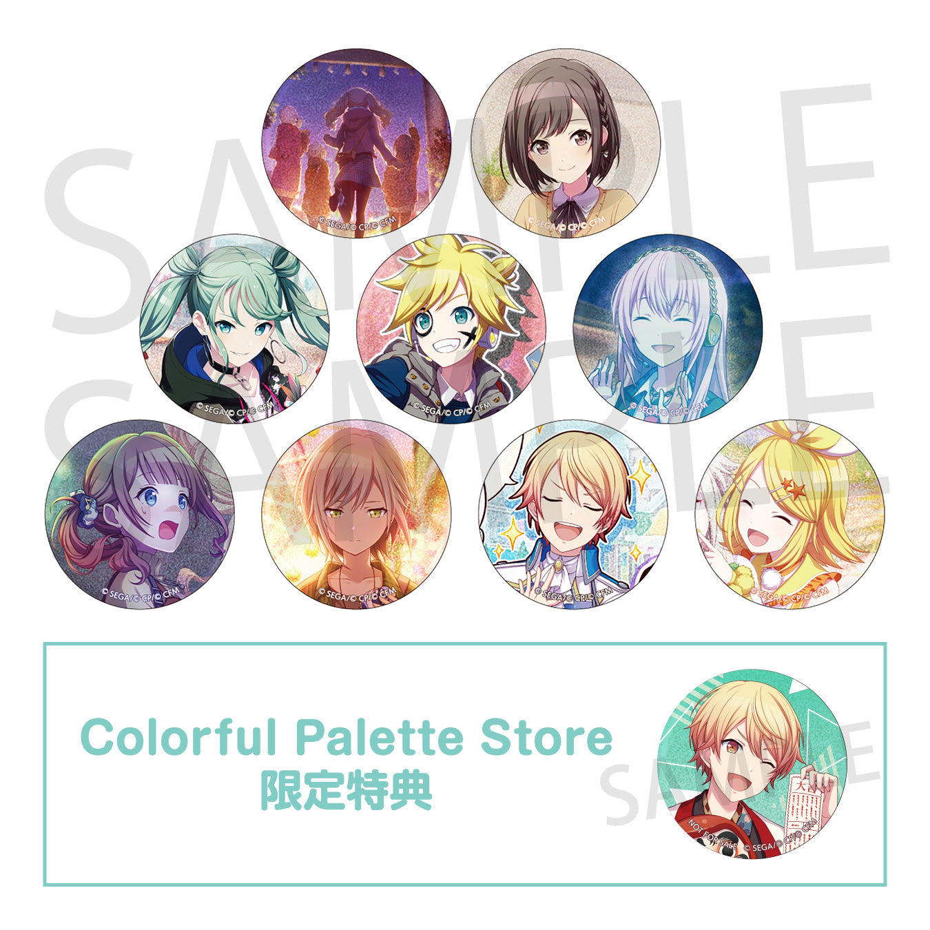予約商品】【再販】グリッター缶バッジ イベントイラストコレクション