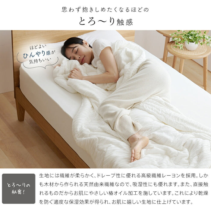 洗える肌掛け布団 とろ～りケット シングル とろける 柔らか 春用 夏用