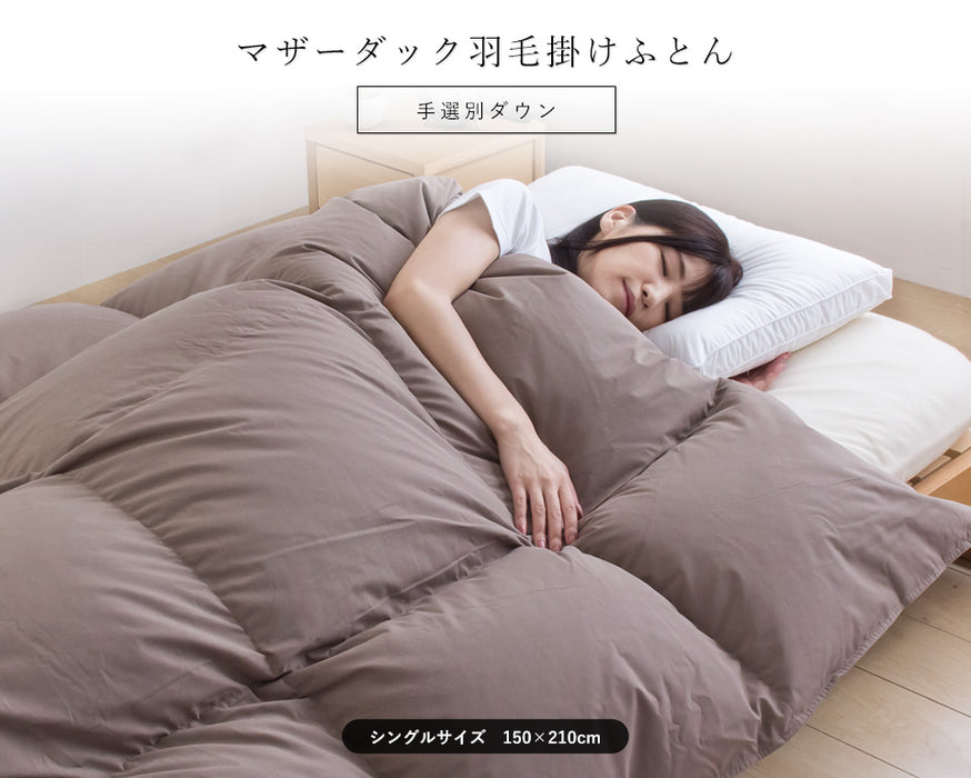 羽毛布団 シングル ホワイトマザーダック95％ 440DP 京都産 専門店品質