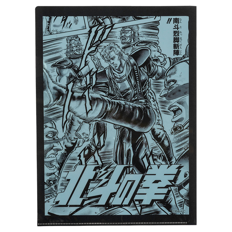 全10種】北斗の拳 トレーディングクリアファイル – GRAPHT OFFICIAL STORE