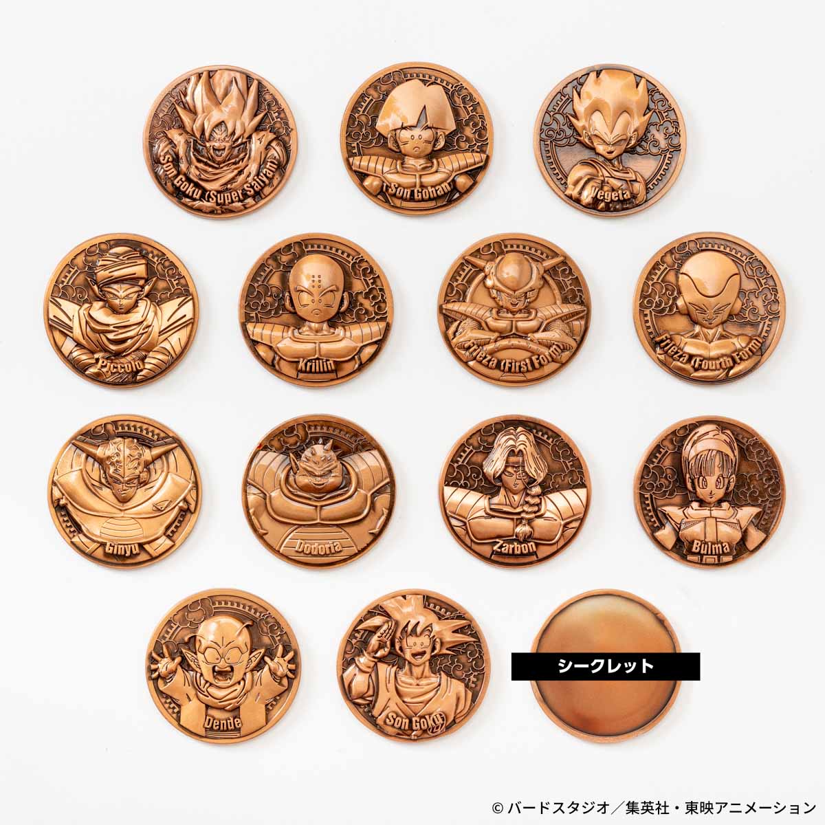 ドラゴンボールZ コレクティブルメダル Vol.1 [1パック（1枚入り