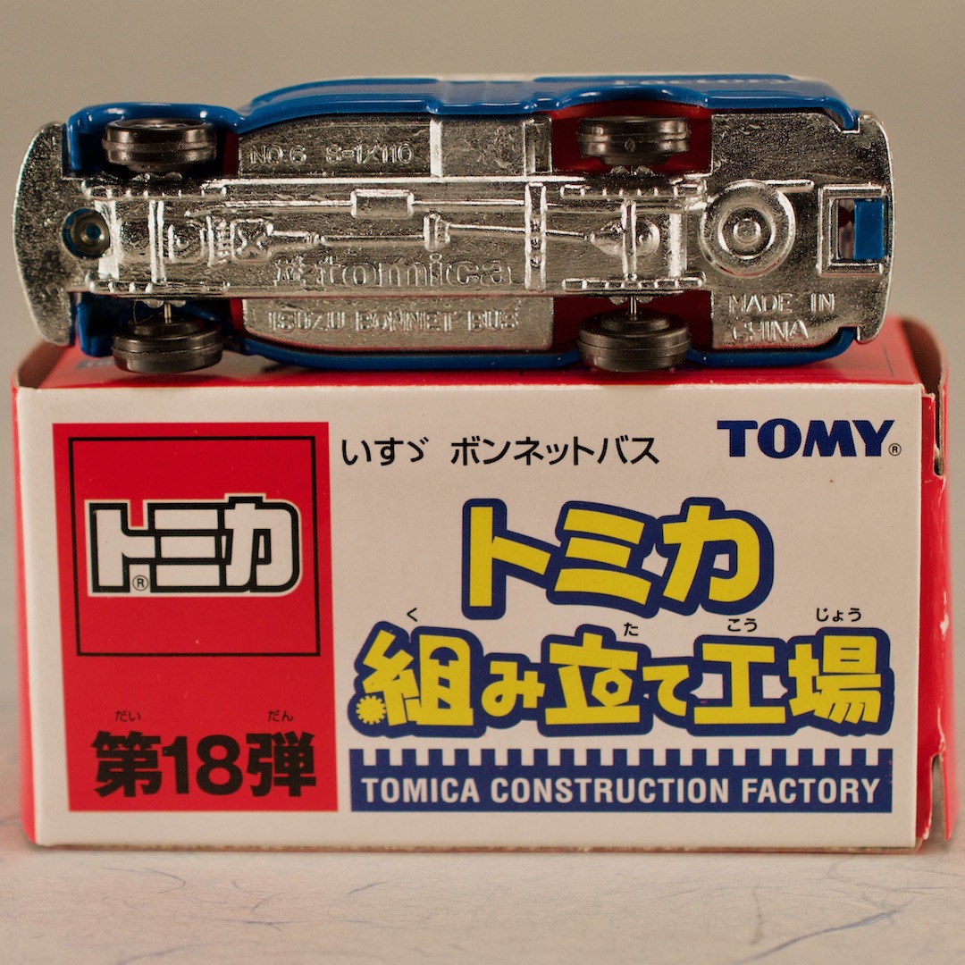 ミニカー トミカ 組み立て工場 第18弾 いすゞ（ISUZU） ボンネットバス