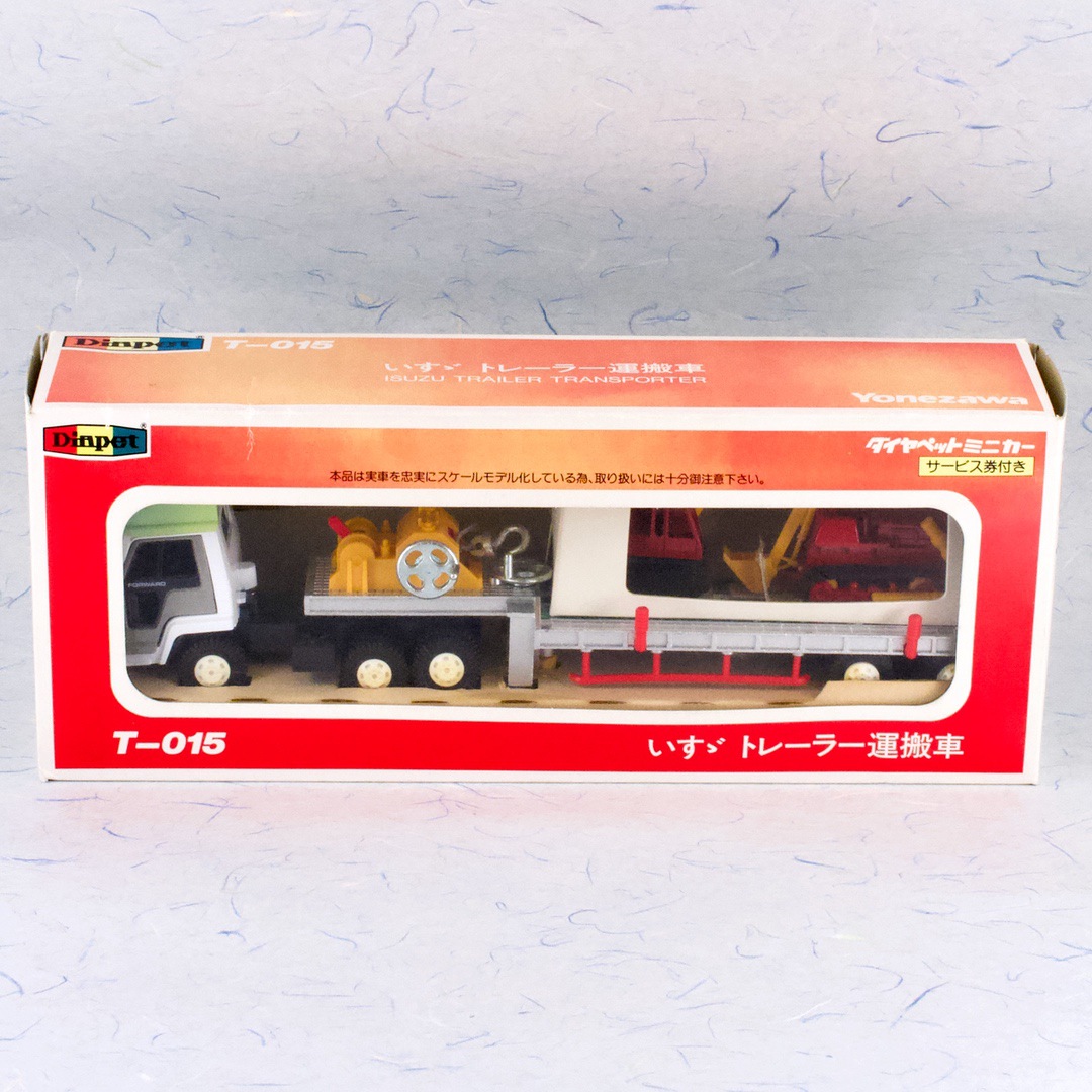 ミニカー ダイヤペット（Diapet） T-015 いすゞ トレーラー運搬車 1/55