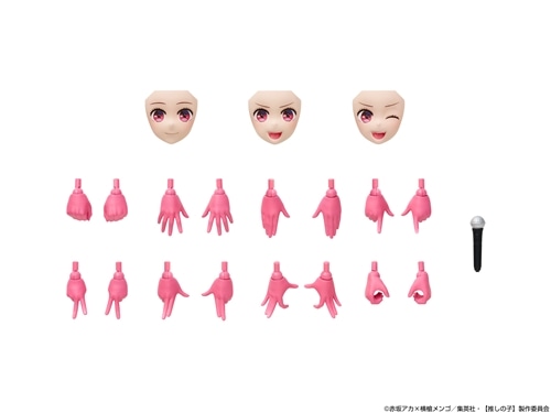 限定特典付き】KADOKAWA PLASTIC MODEL SERIES【推しの子】 有馬かな