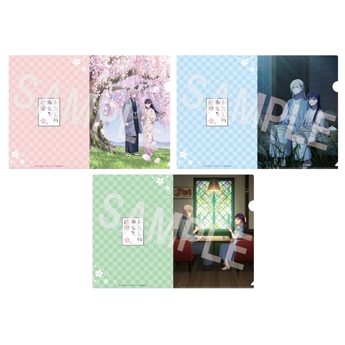 二次受注】わたしの幸せな結婚 クリアファイルセット: グッズ・文具