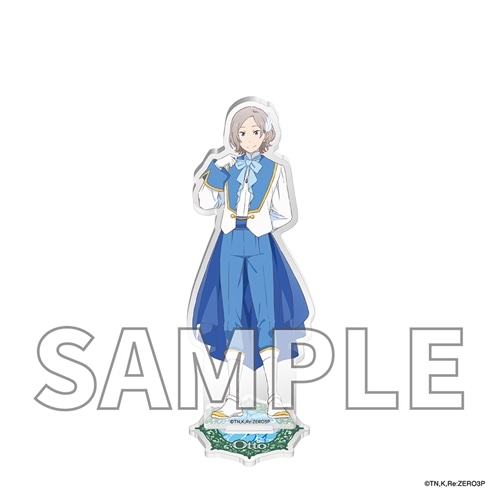 Re:ゼロから始める異世界生活」アクリルスタンドフィギュア プリステラ