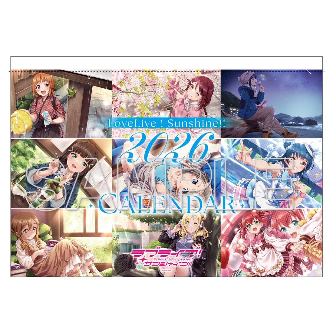 ラブライブ！サンシャイン!!』 カレンダー 2026: グッズ・文具