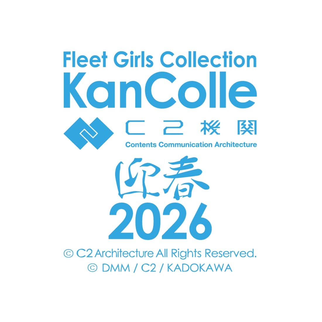 会場先行】「艦これ」公式 特別アクリルスタンドフィギュアx2体セット
