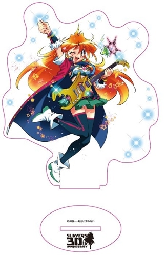 スレイヤーズ30周年しめくくり感謝祭」アクリルフィギュア「リナ