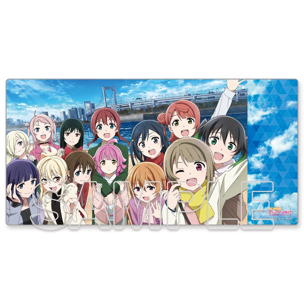 ラブライブ！虹ヶ咲学園スクールアイドル同好会』デスクマット みんな