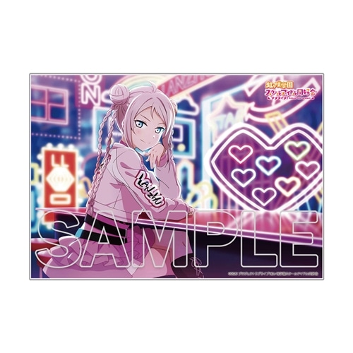 ラブライブ！シリーズ 『ラブライブ！虹ヶ咲学園スクールアイドル同好
