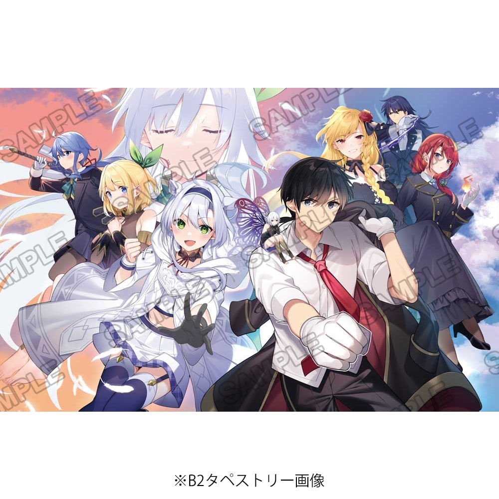 ロクでなし魔術講師と禁忌教典24』カドカワファイナルパック（アクリル