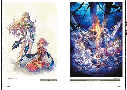 ゼノブレイド2 オフィシャルアートワークス アルスト・レコード: 本