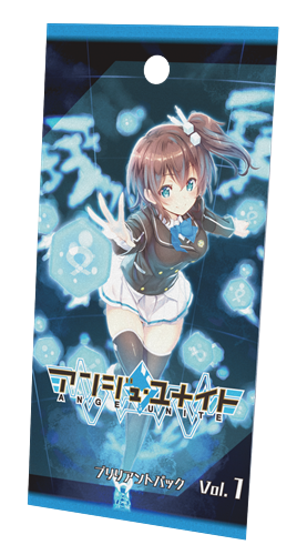 アンジュ・ユナイト ブリリアントパック Vol.1 【BOX】: その他グッズ
