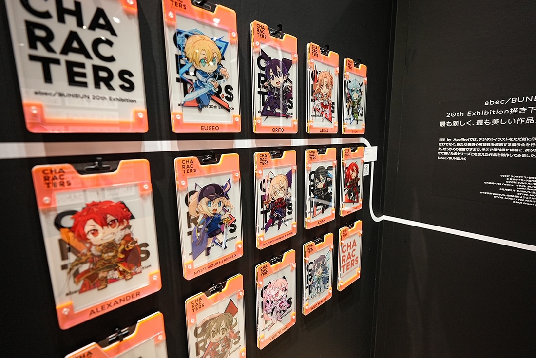 抽選販売】abec/BUNBUN 20th Exhibition CHARACTERS 展示品販売 Chibi