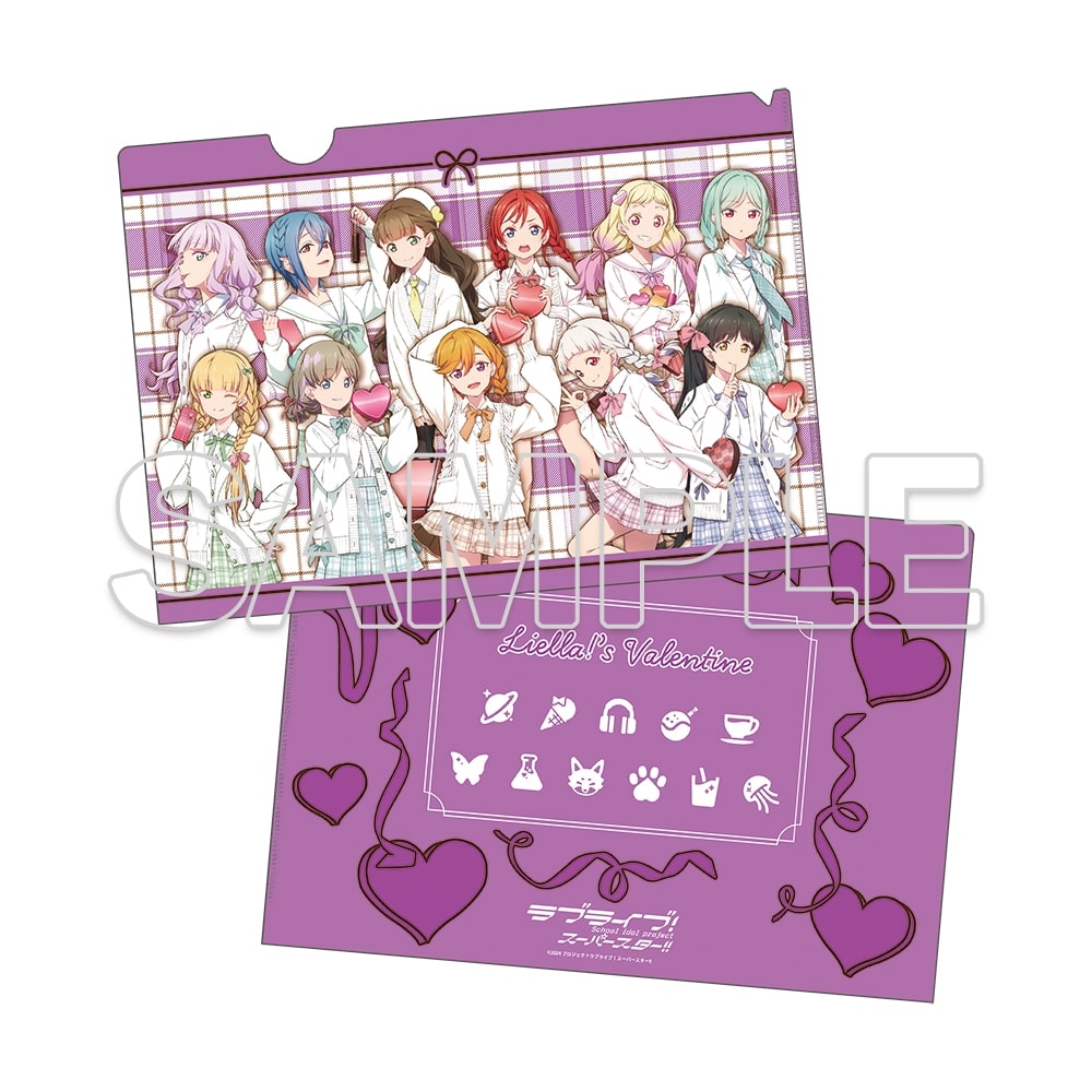 ラブライブ！スーパースター!!』クリアファイル Ver.Valentine2025