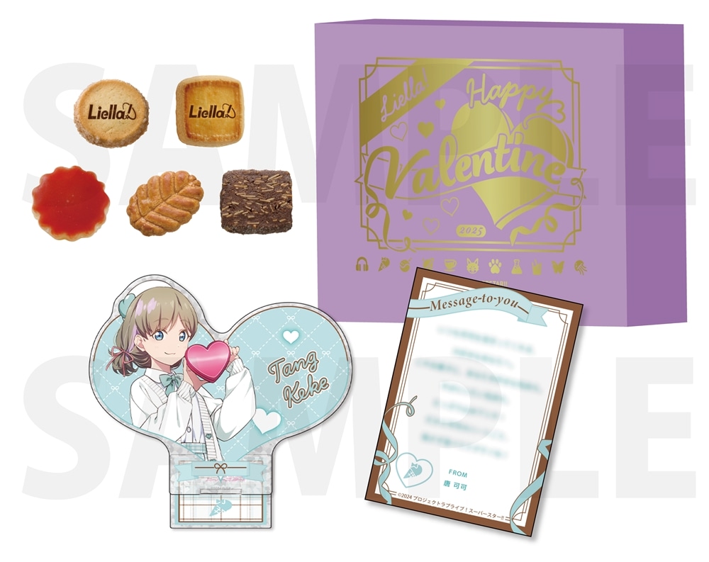 二次受注【カドスト・イベント限定】『ラブライブ！スーパースター