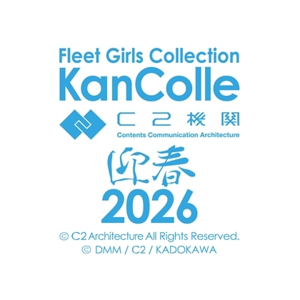 シリーズで選ぶ|『艦隊これくしょん－艦これ－』シリーズ | カドスト