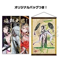 天華百剣 -斬-』極彩大鑑 巻之弐 B2タペストリー付きセット 天叢雲剣