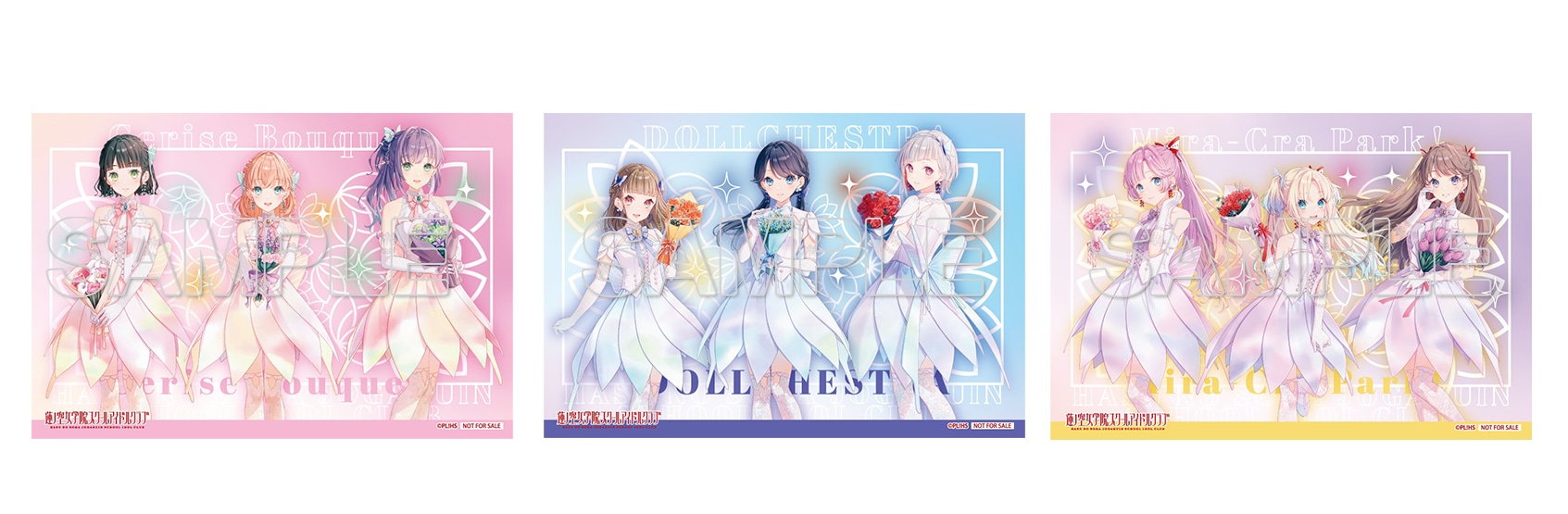 ラブライブ！蓮ノ空女学院スクールアイドルクラブ』B2タペストリー Ver