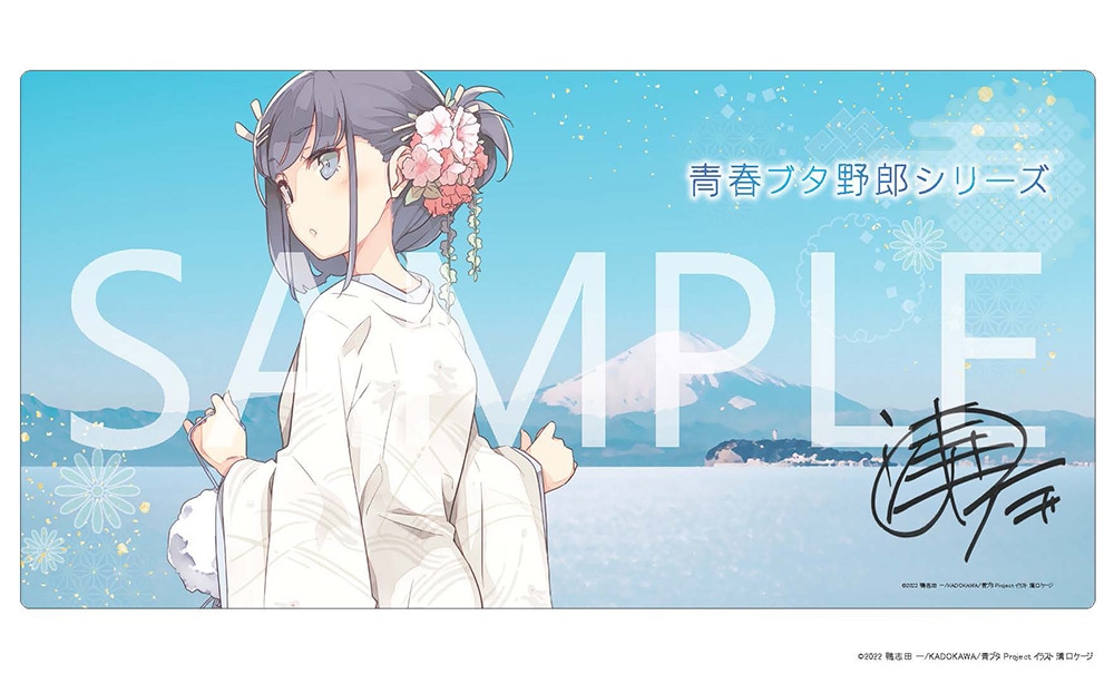 限定特典付き】『青春ブタ野郎』シリーズ 桜島麻衣 白無垢ver