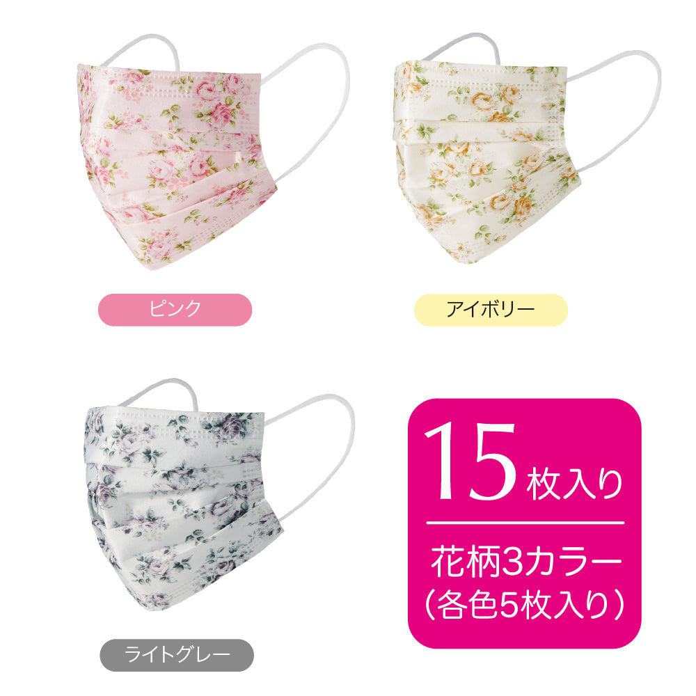 不織布マスク 花柄（3柄アソート：15枚入り）89809