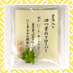 SHOCHIKU STORE | 松竹ストアクリスタル 財布お守り 四つ葉クローバー