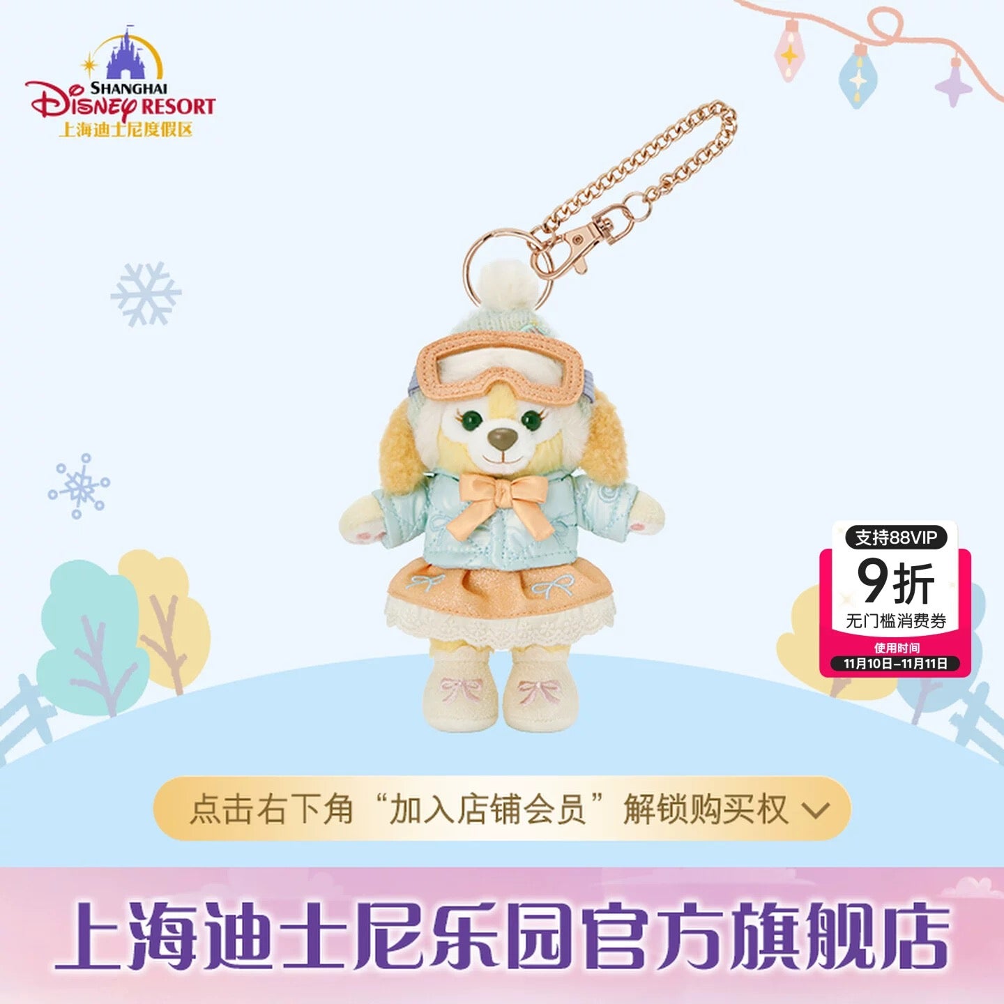 上海ディズニー 2025 winter 冬 スノーマン ダッフィ ぬいぐるみSS