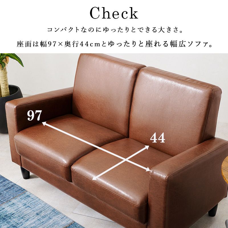 2人掛けコンパクトソファー 【Rittu】リッツ｜激安インテリア家具の