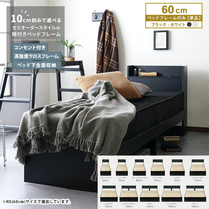 ルース 【RUES】 特殊サイズベッド｜激安インテリア家具の通販サイト
