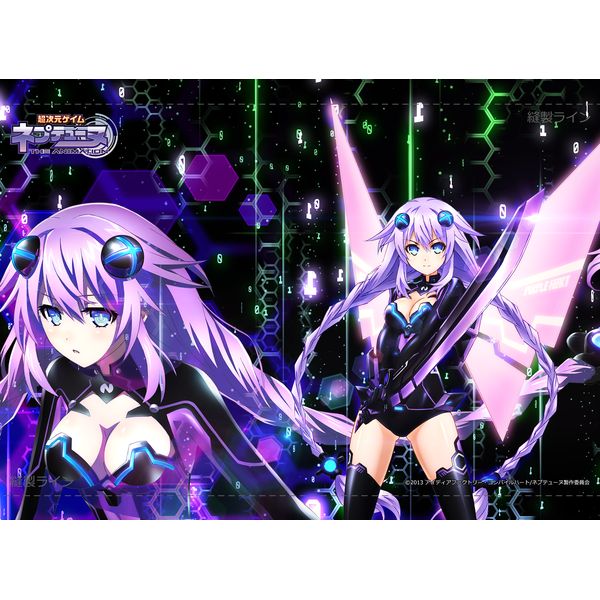 グッズ: 超次元ゲイム ネプテューヌ B2タペストリー パープルハート