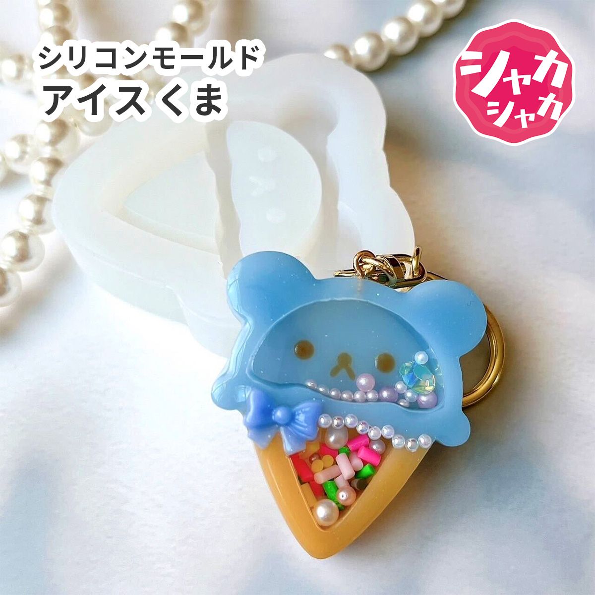 レジン 猫 バンビ ヘアゴム ブローチ ポニーフック No.301 レジン 猫