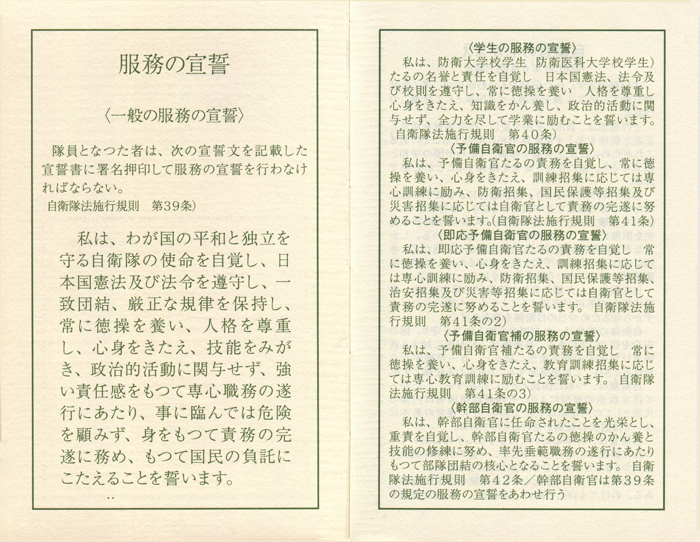 2016新年 スケジュール手帳【オモシロ】ベスト10 | GoodsPress Web